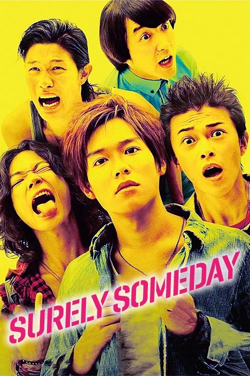 Surely Someday photo