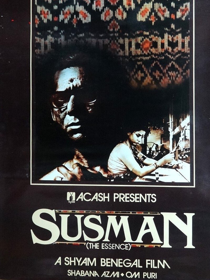 Susman (The Essence) photo
