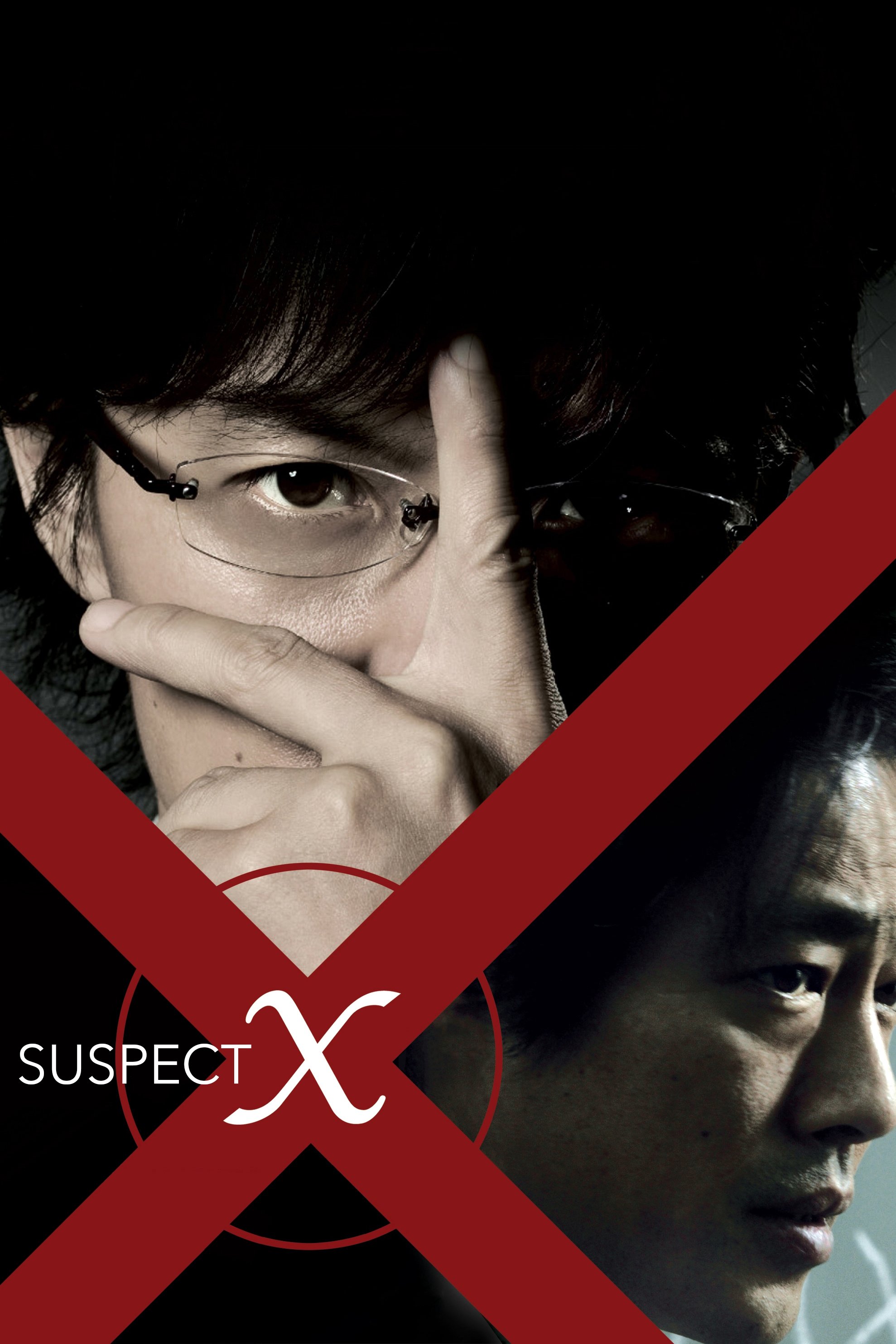 Suspect X photo