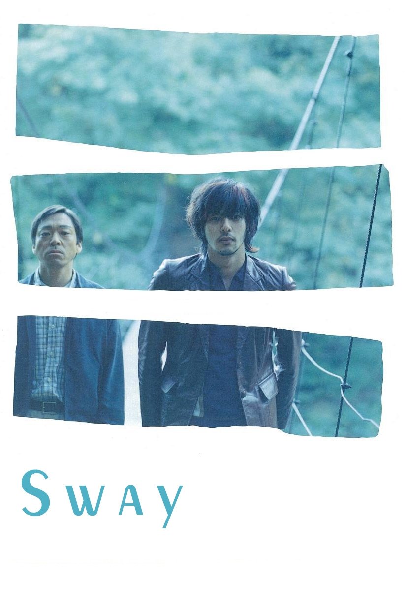 Sway photo