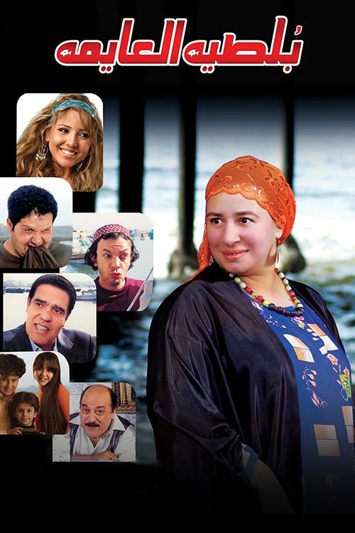 Swimming Boltia photo