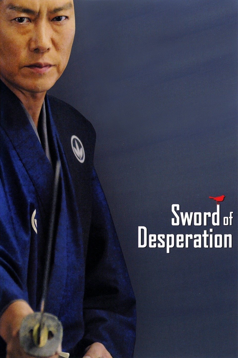 Sword of Desperation photo