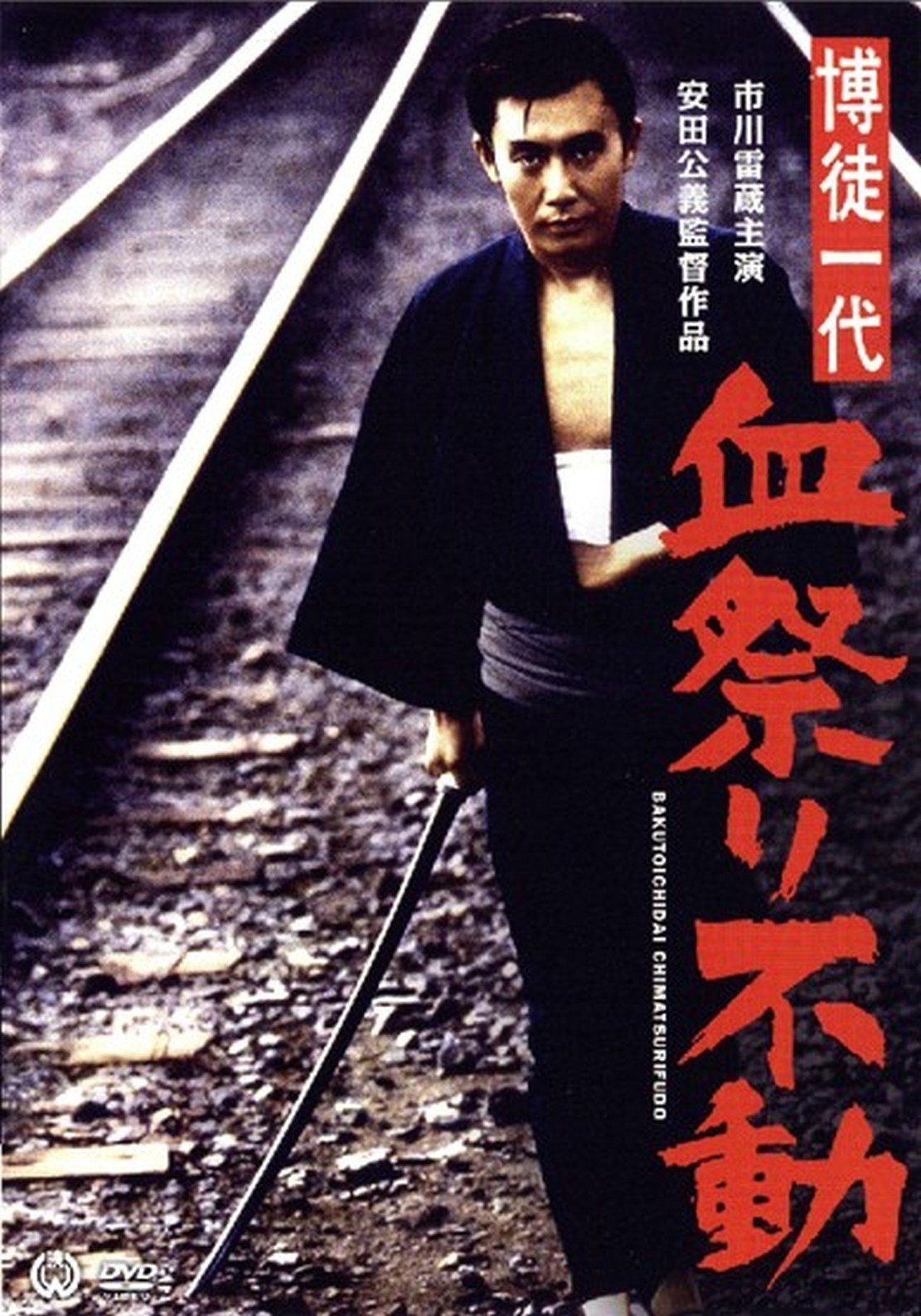 Sworn Brothers photo