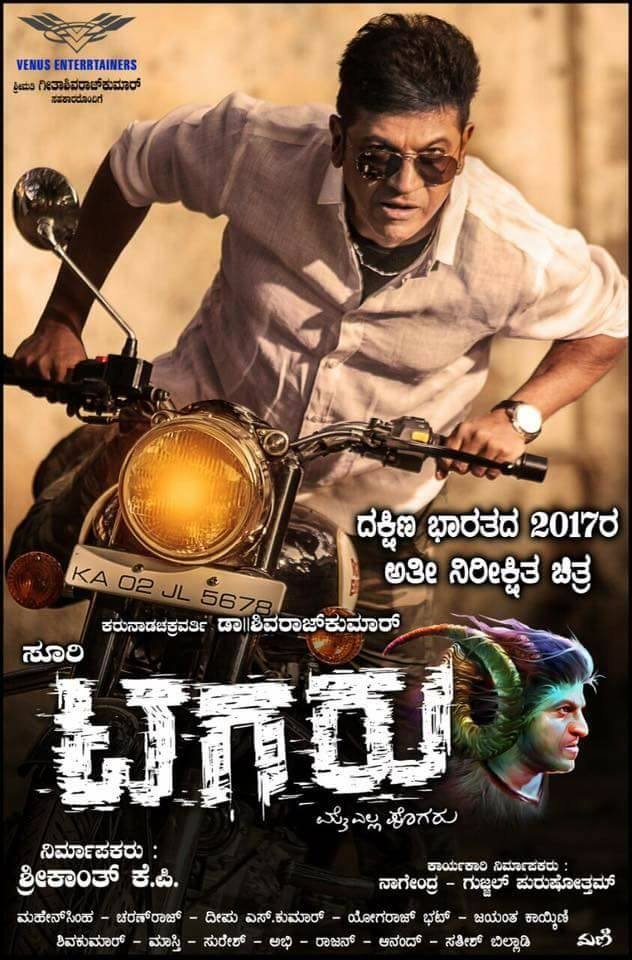 Tagaru photo