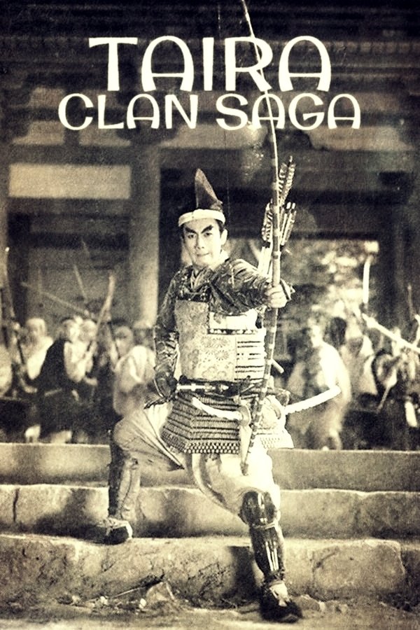 Taira Clan Saga photo