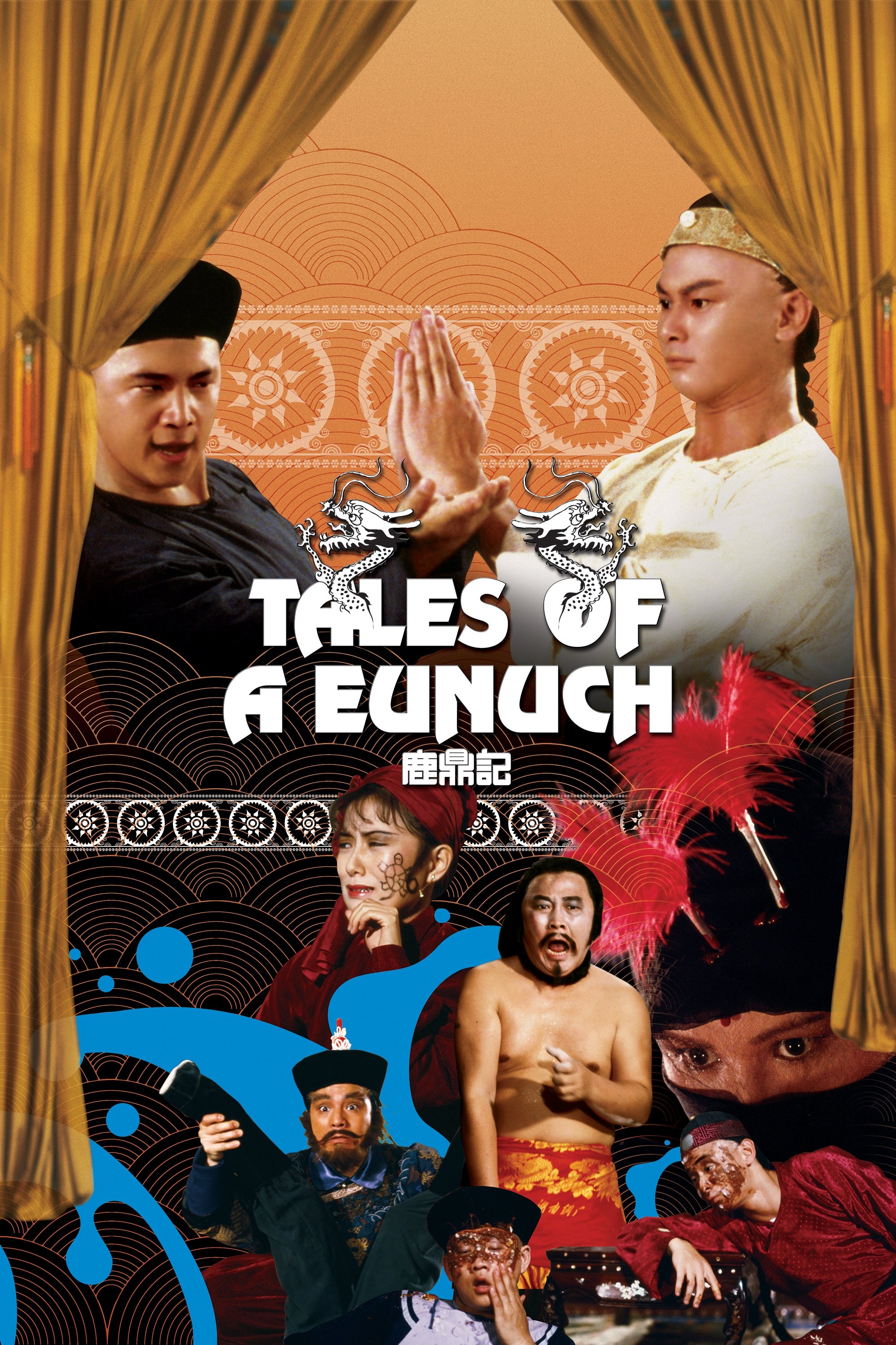 Tales of a Eunuch photo