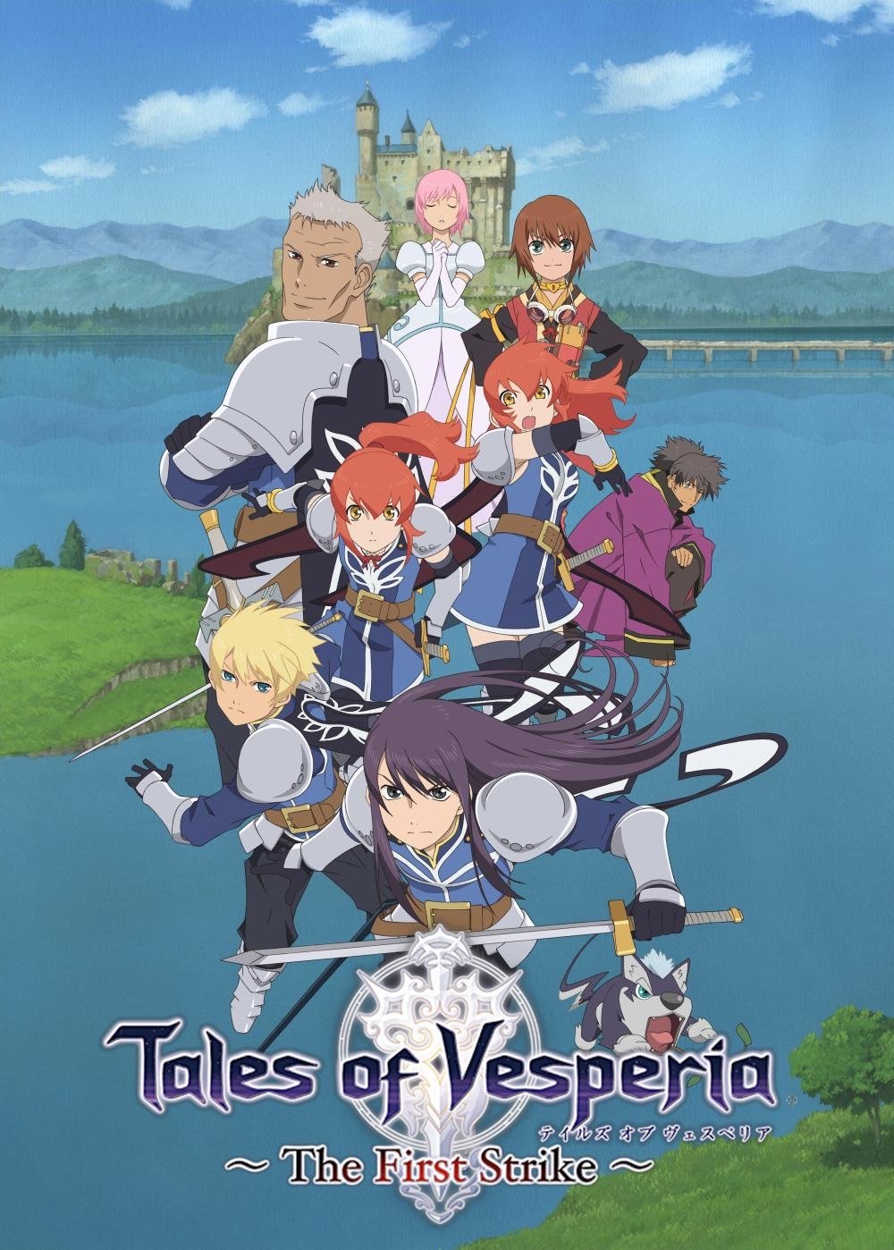 Tales of Vesperia: The First Strike photo