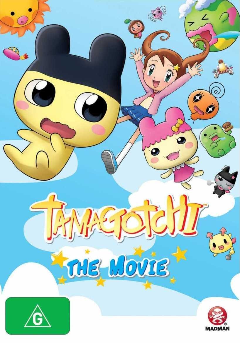 Tamagotchi: The Movie photo