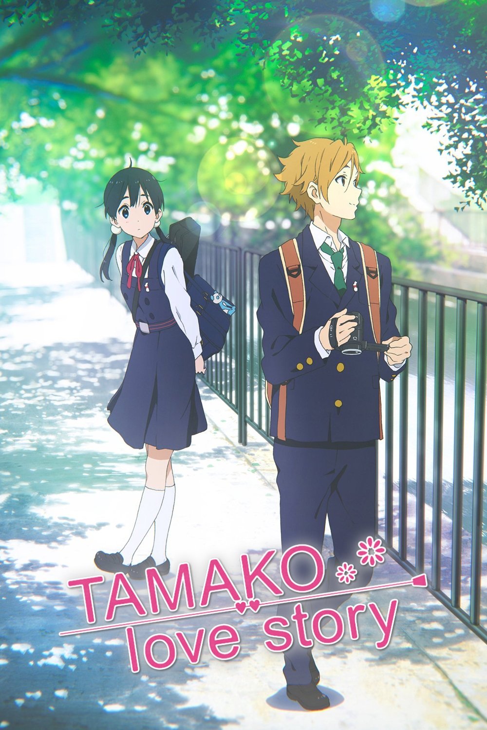 Tamako Love Story photo