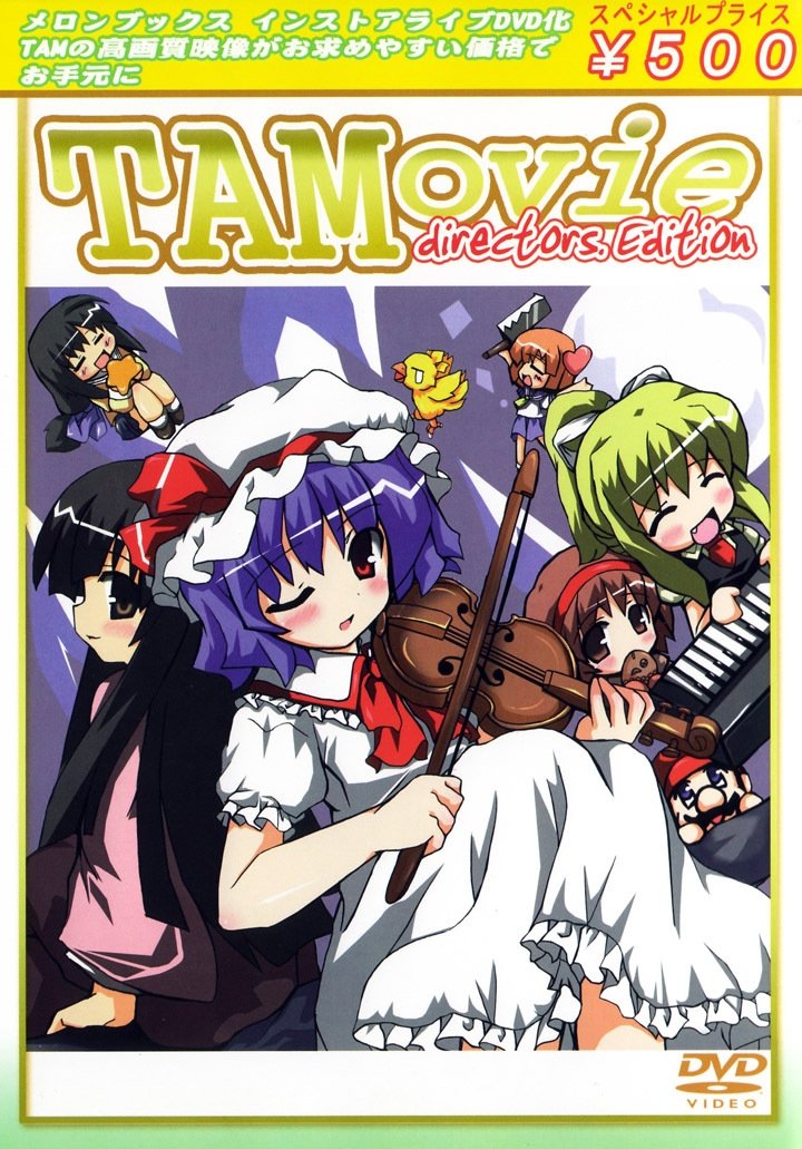 TAMovie directors.Edition photo