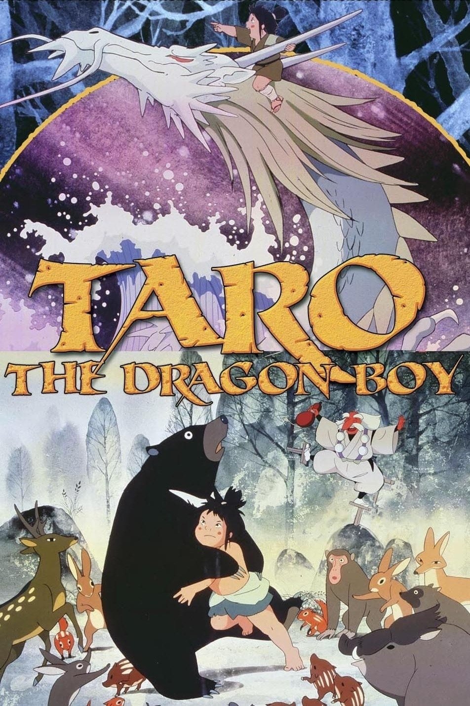 Taro the Dragon Boy photo