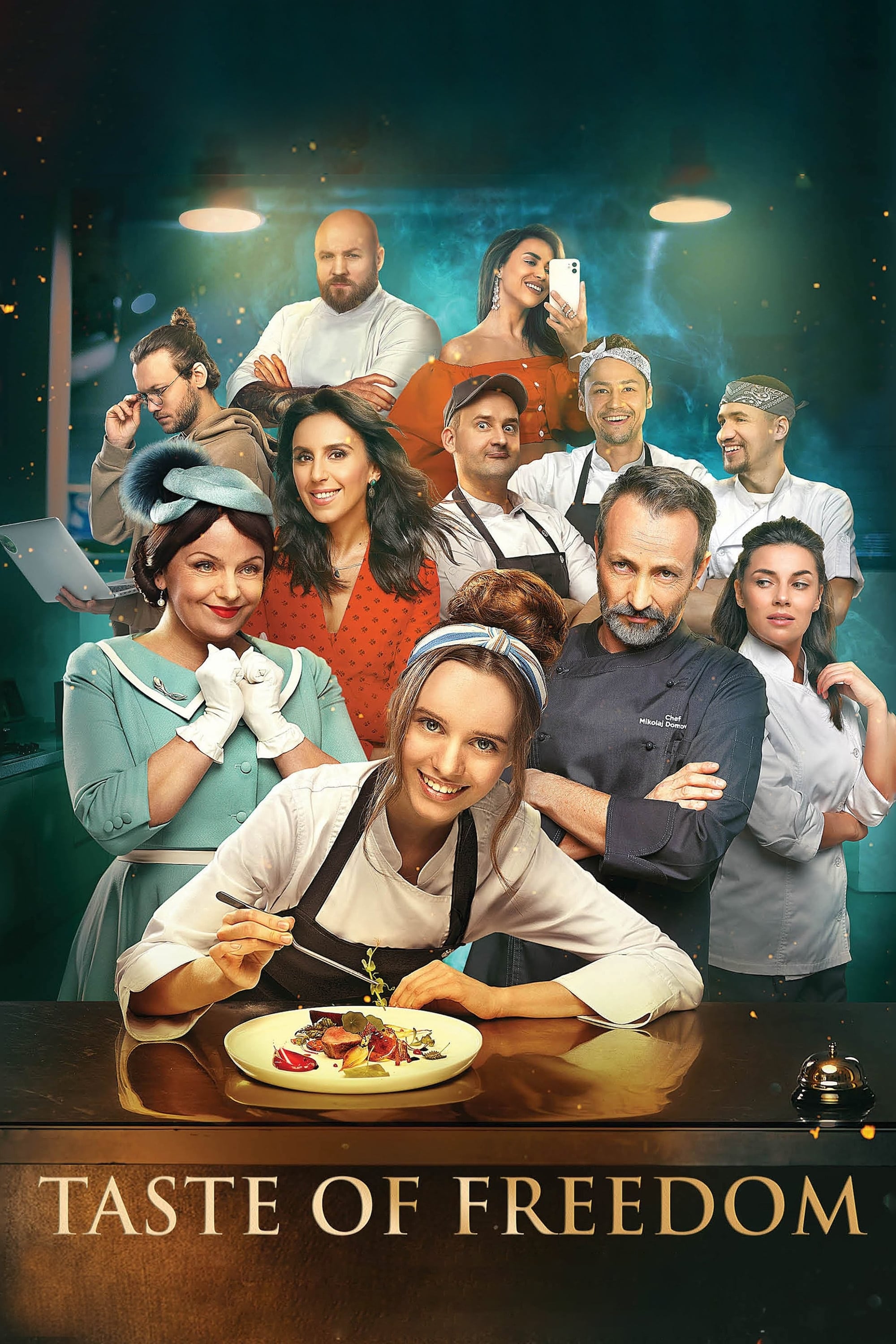 Taste of Freedom photo