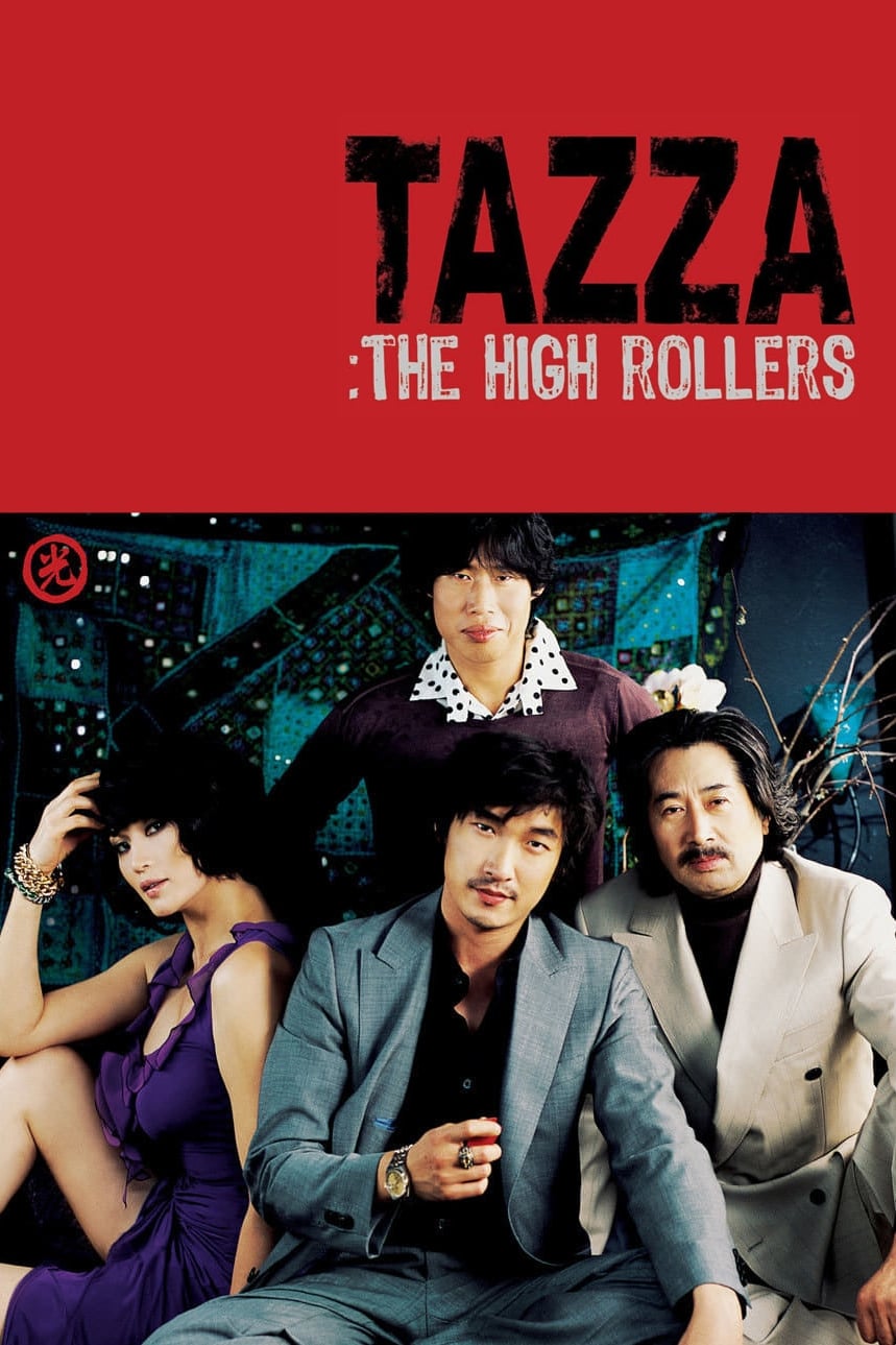 Tazza: The High Rollers photo