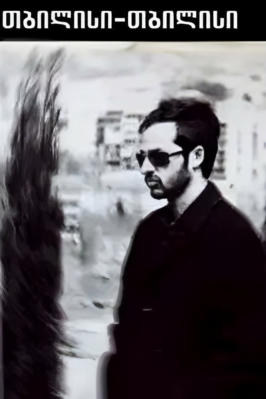 Tbilisi-Tbilisi photo