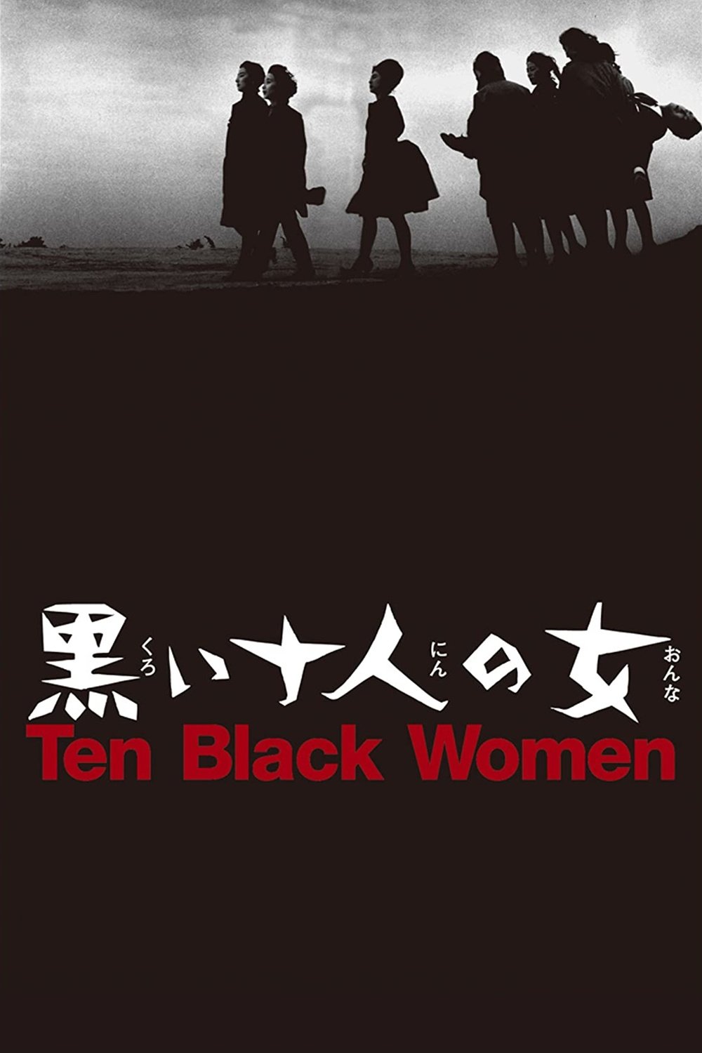 Ten Dark Women photo