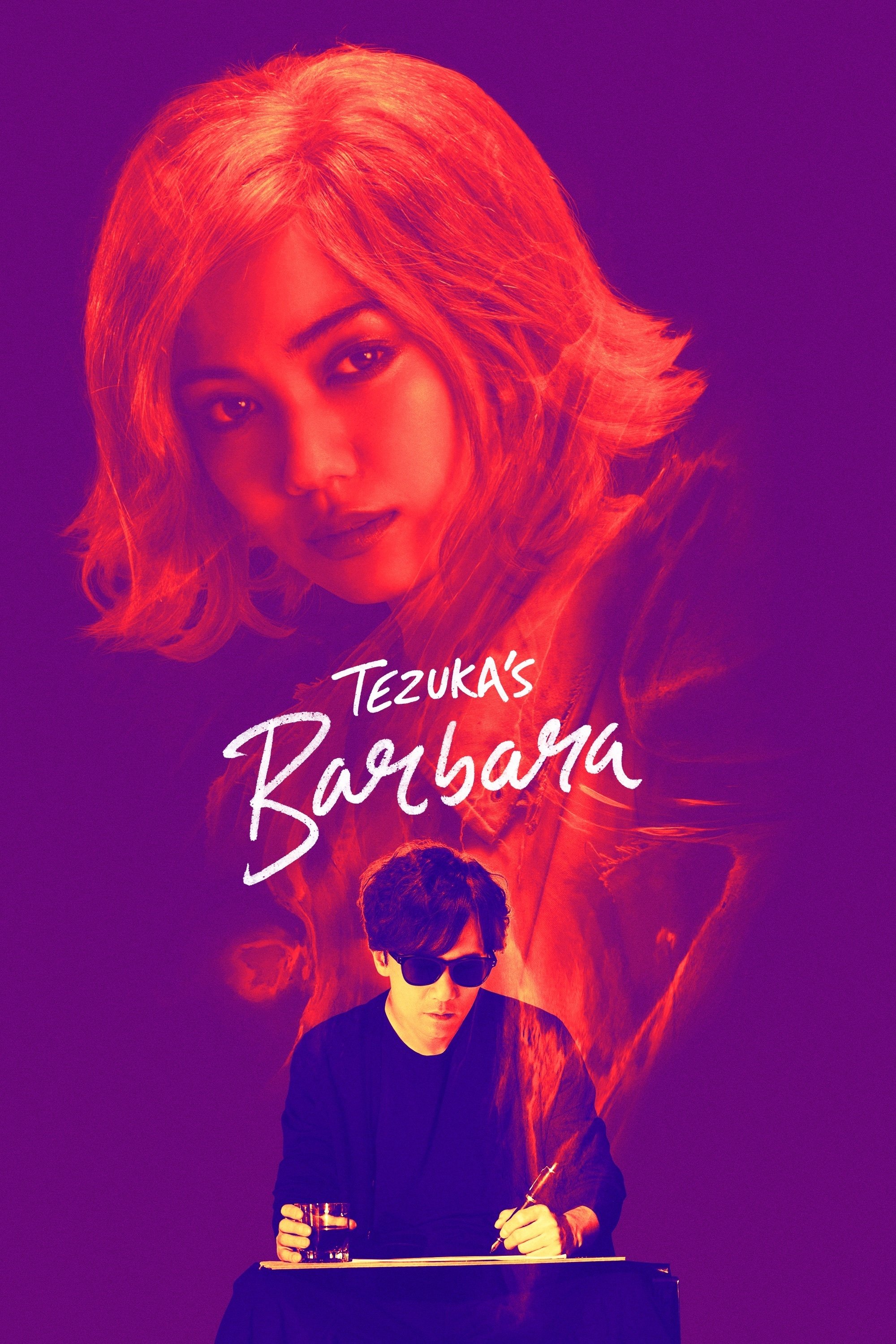 Tezuka's Barbara photo
