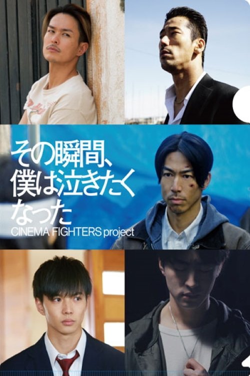 That Moment, My Heart Cried photo