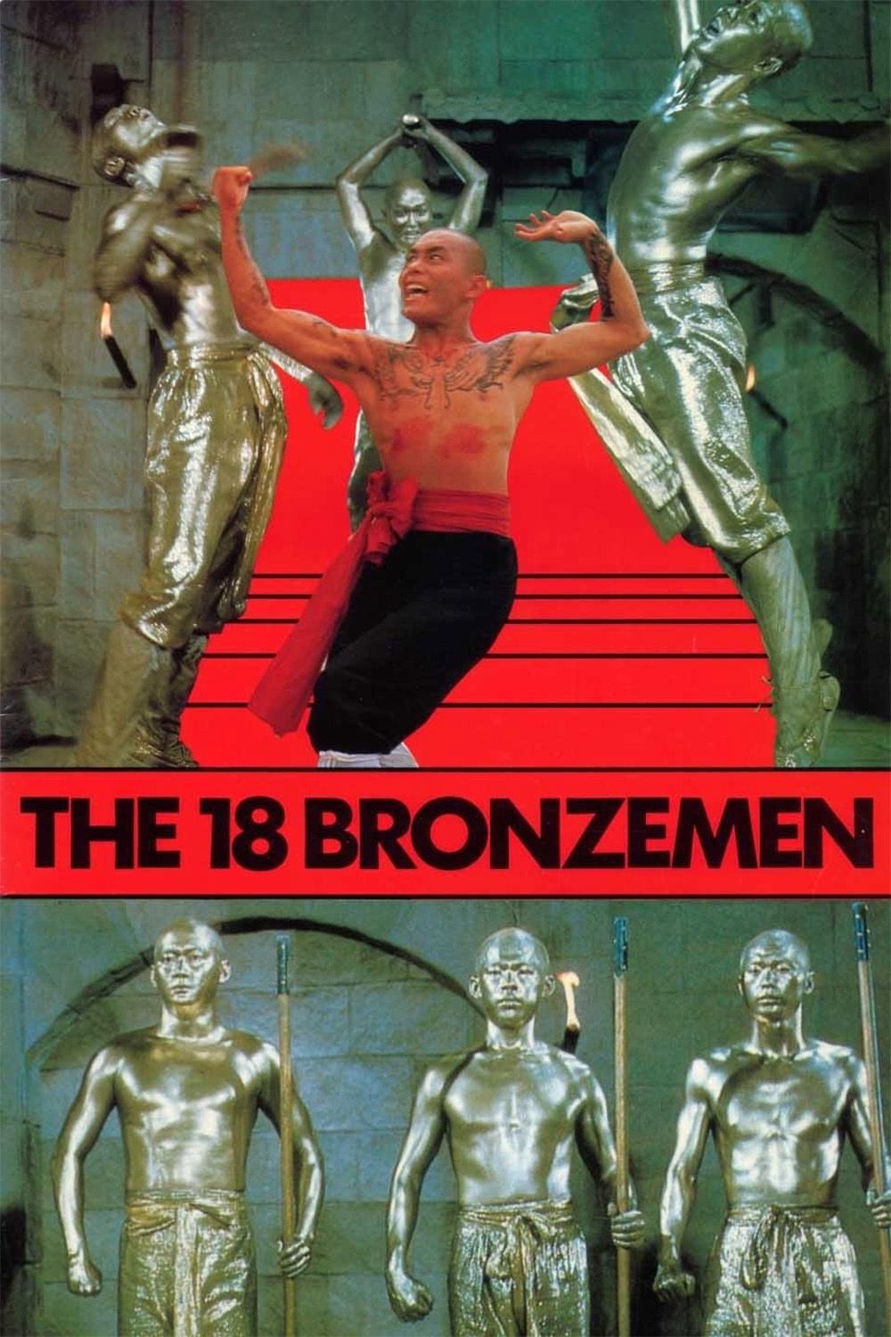 The 18 Bronzemen photo
