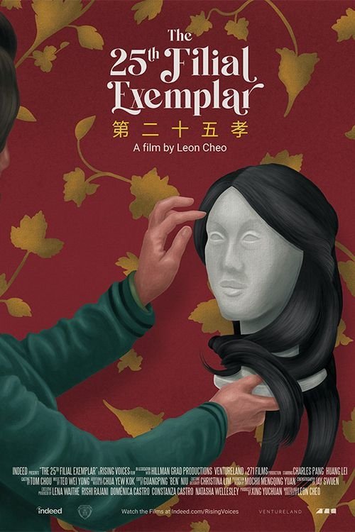 The 25th Filial Exemplar photo