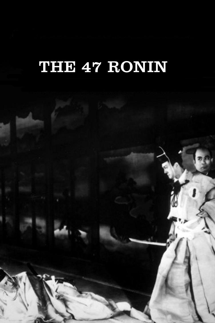 The 47 Ronin photo