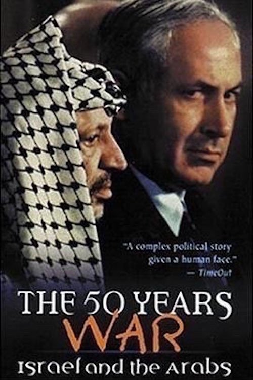 The 50 Years War: Israel and the Arabs photo