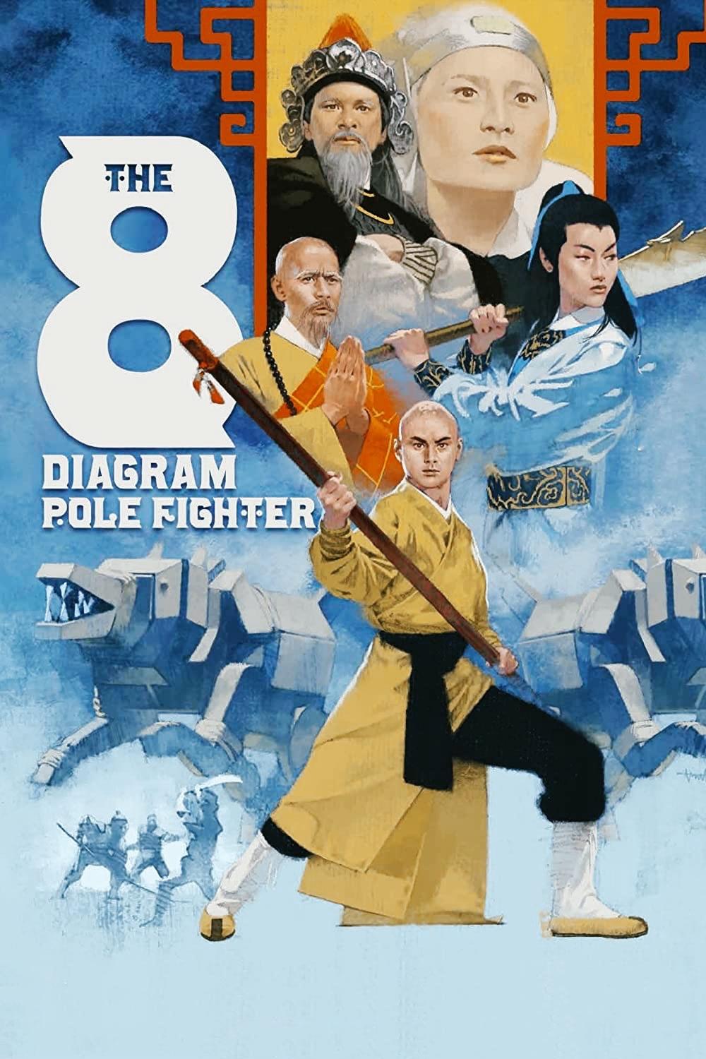 The 8 Diagram Pole Fighter photo