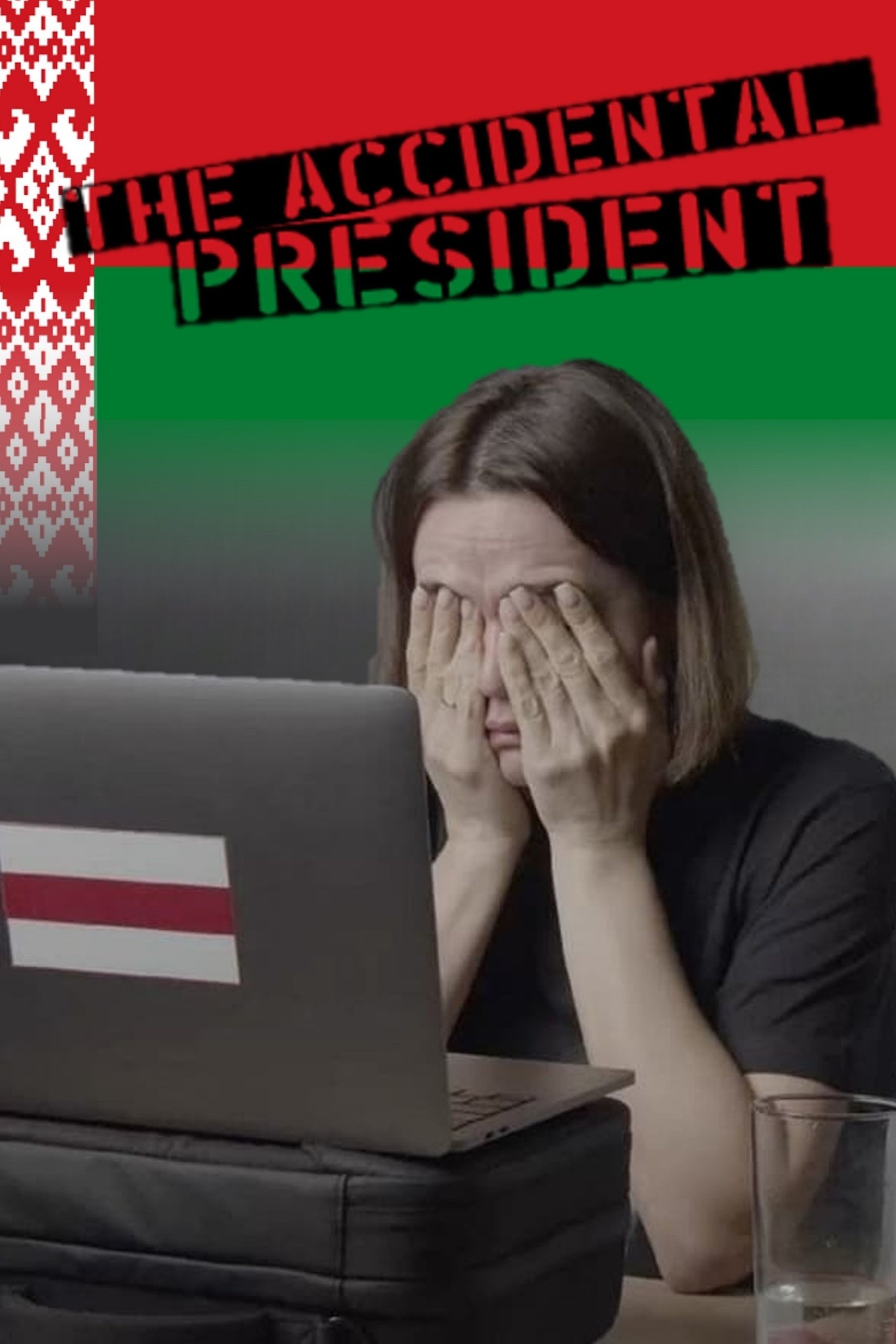 The Accidental President photo