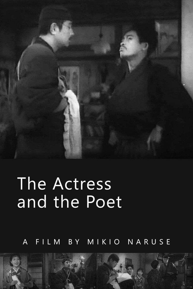 The Actress and the Poet photo