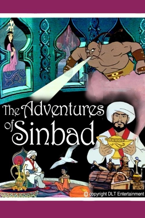 The Adventures of Sinbad photo