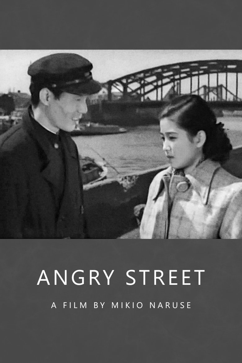 The Angry Street photo
