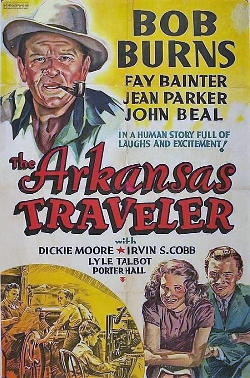The Arkansas Traveler photo