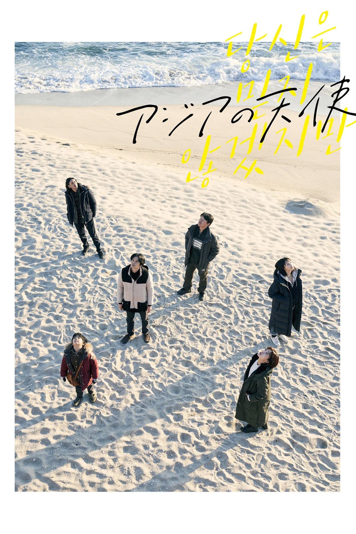 The Asian Angel photo