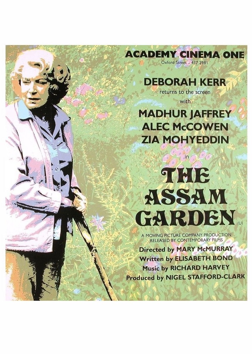The Assam Garden photo