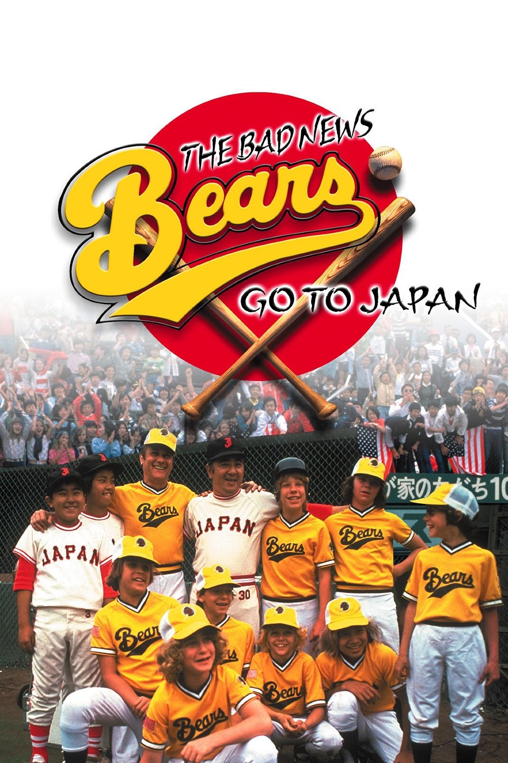The Bad News Bears Go to Japan photo