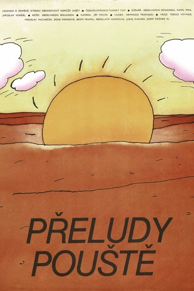 The Balad of Mamelouk photo