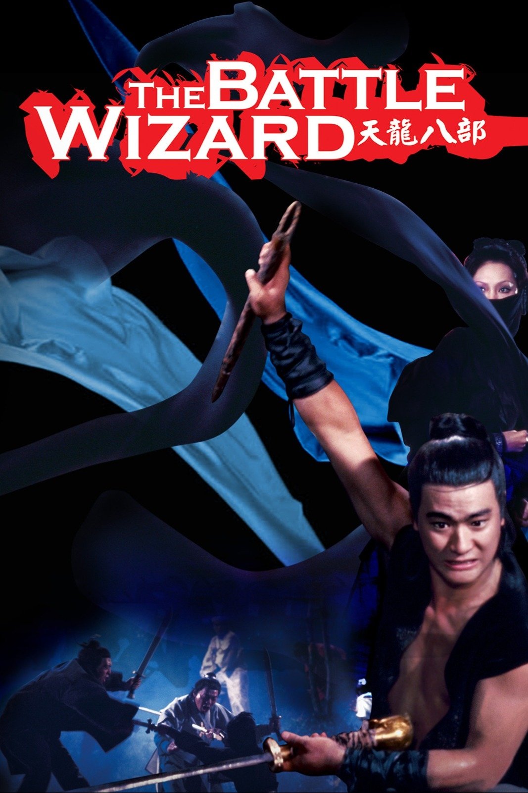 The Battle Wizard photo