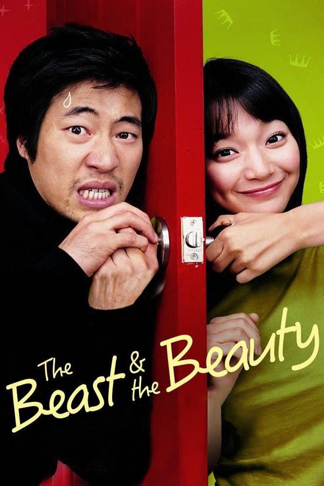 The Beast and the Beauty photo