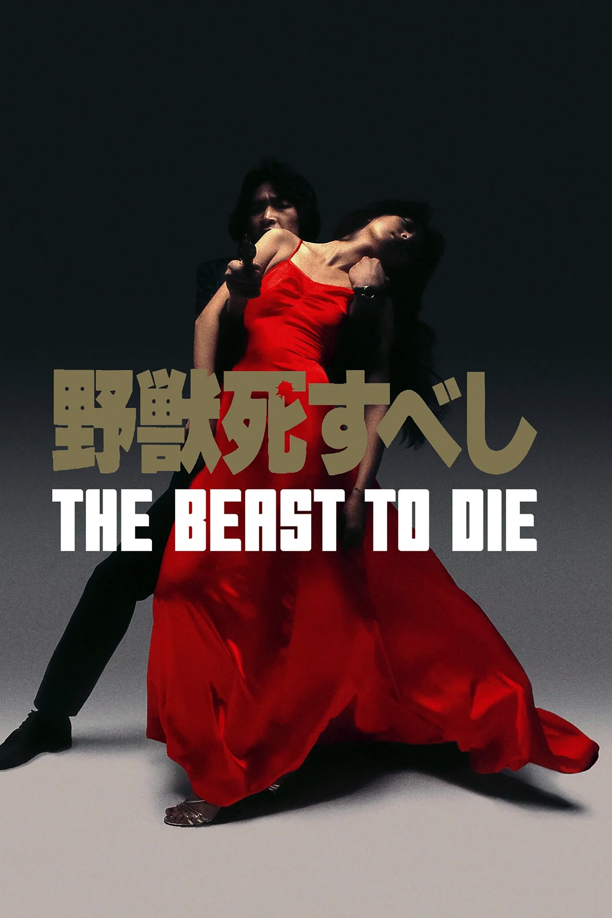 The Beast to Die photo