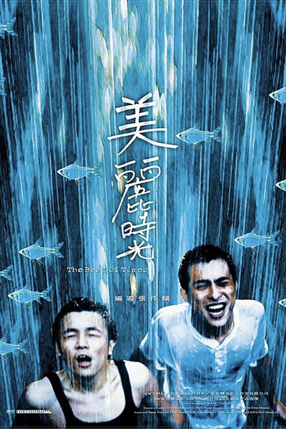 The Best of Times photo