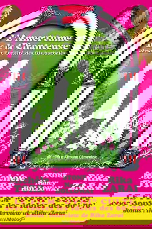 The Bitterness of the Singer in Front of the Utility of Barbed Wire photo