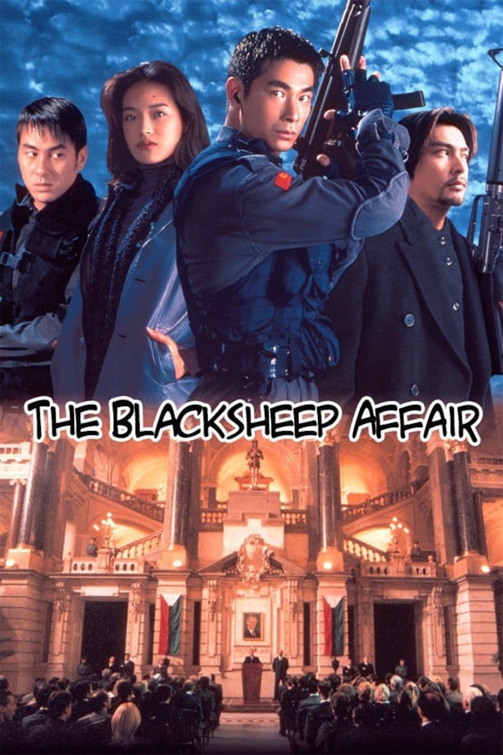 The Blacksheep Affair photo