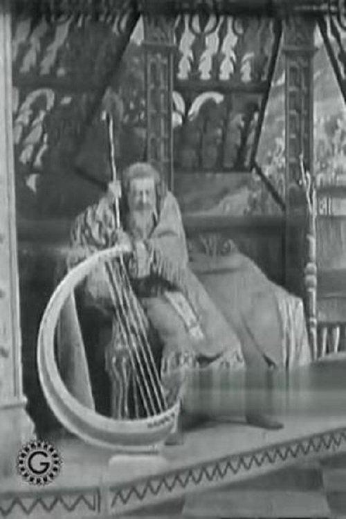 The Blind Man of Jerusalem photo