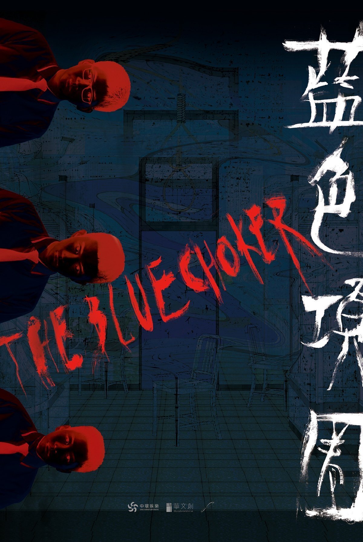 The Blue Choker photo