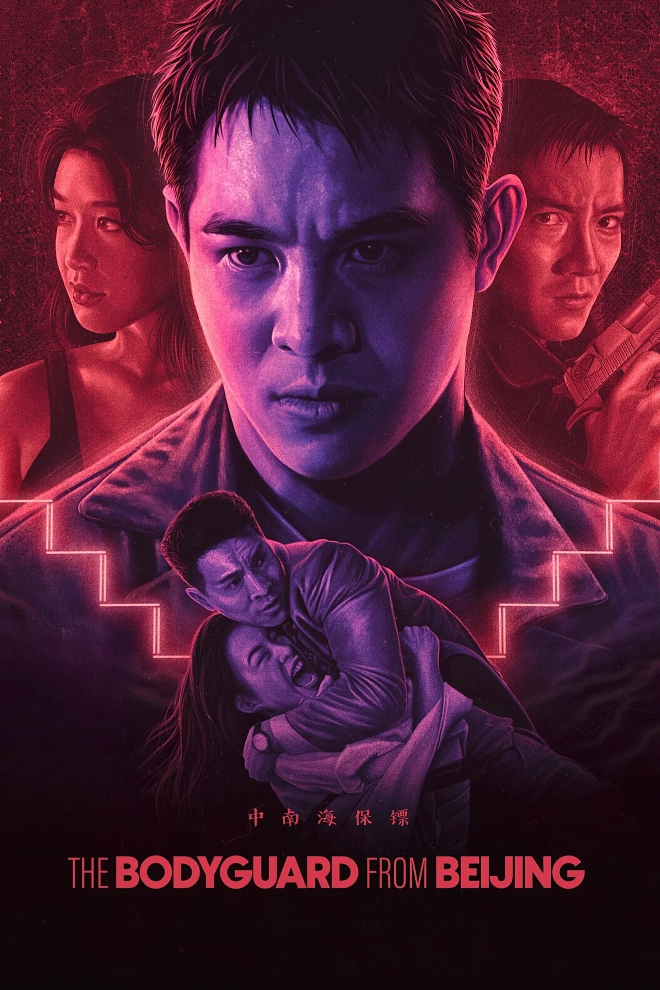 The Bodyguard from Beijing photo