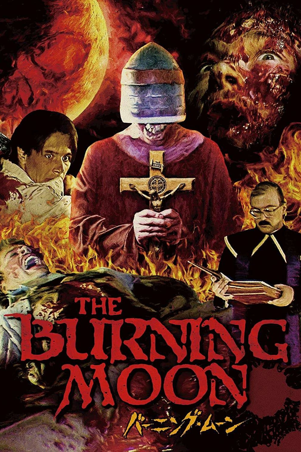 The Burning Moon photo