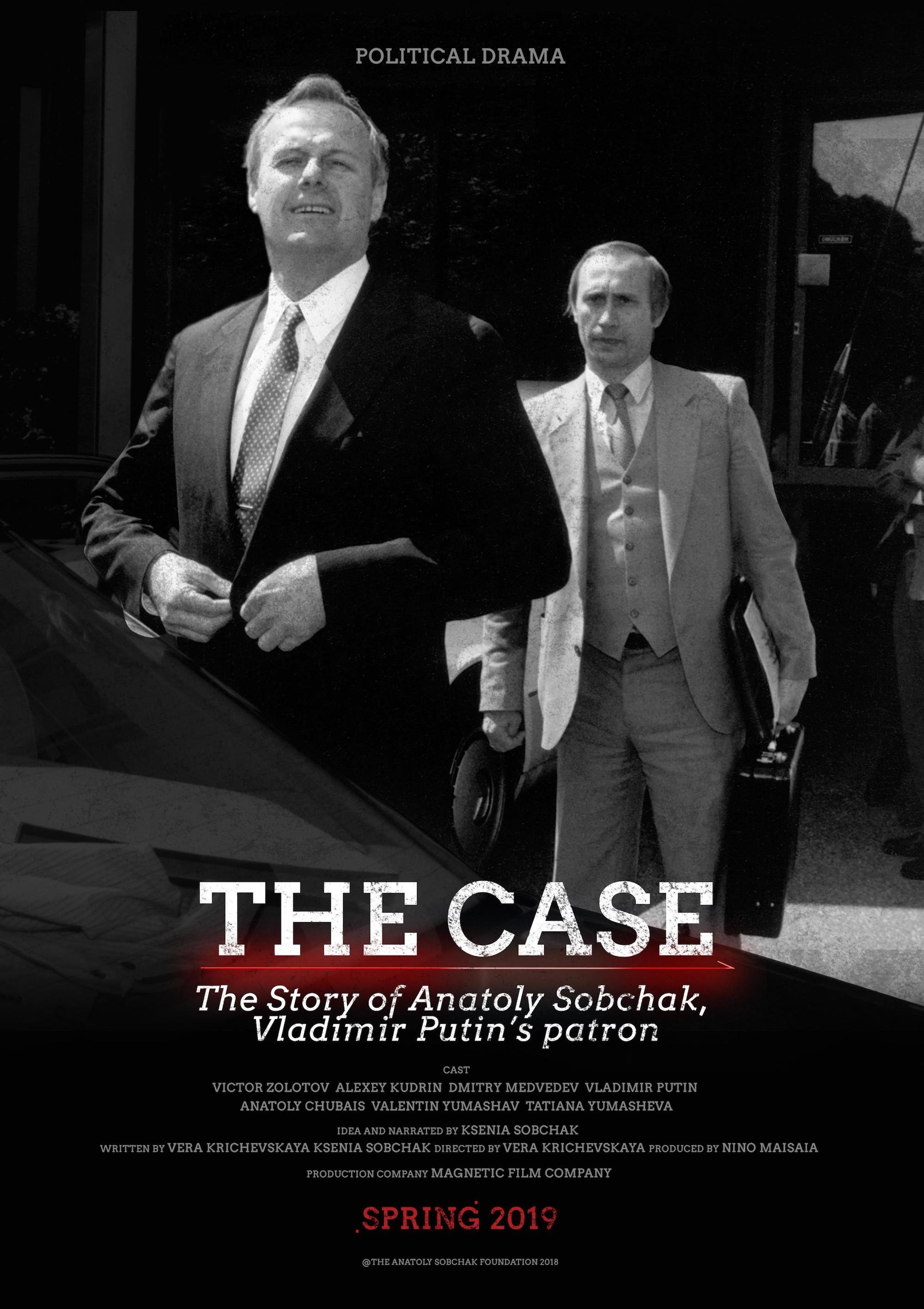 The Case photo