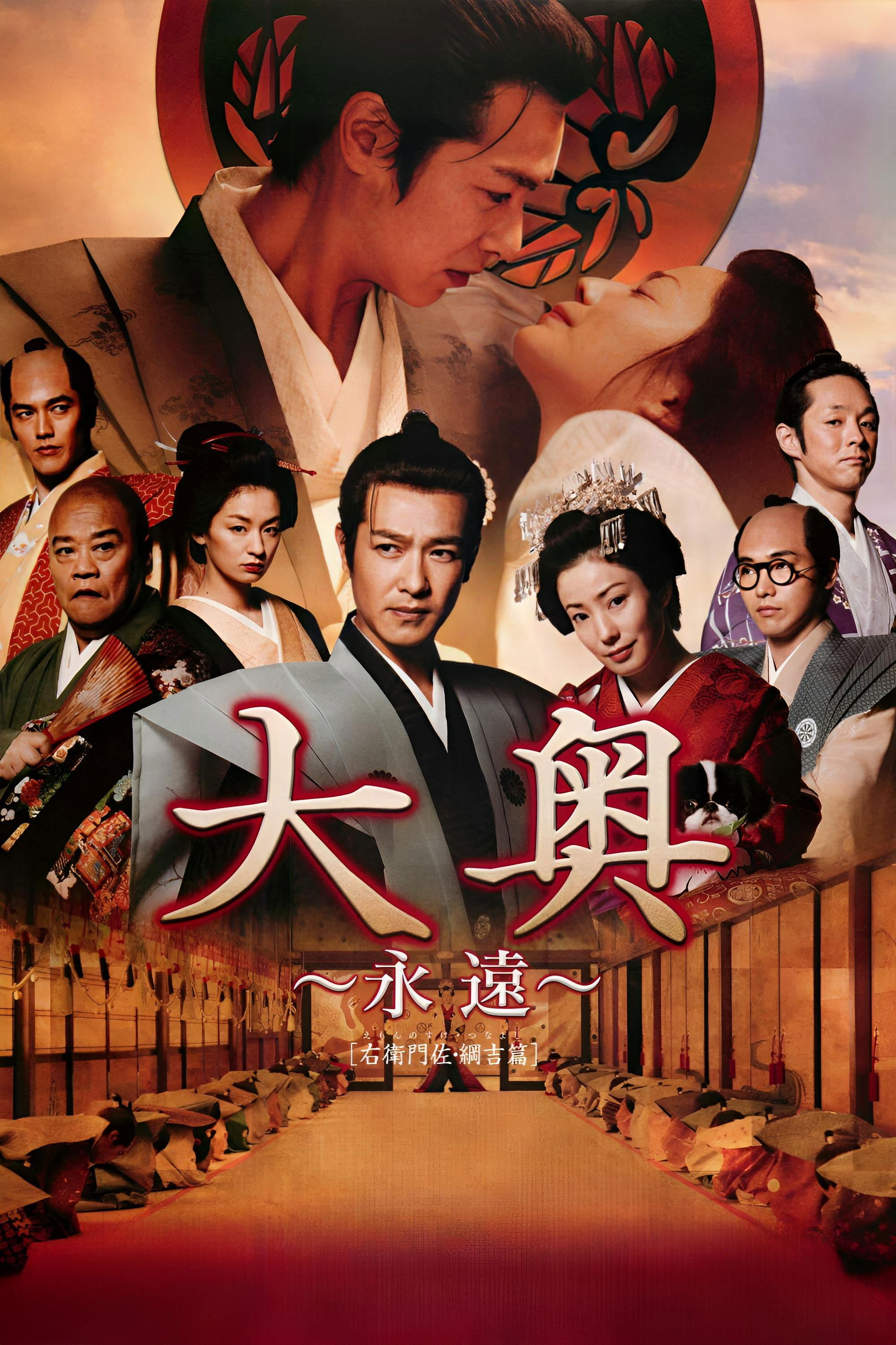 The Castle of Crossed Destinies photo