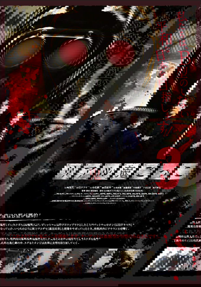 The Chasing World 3 photo