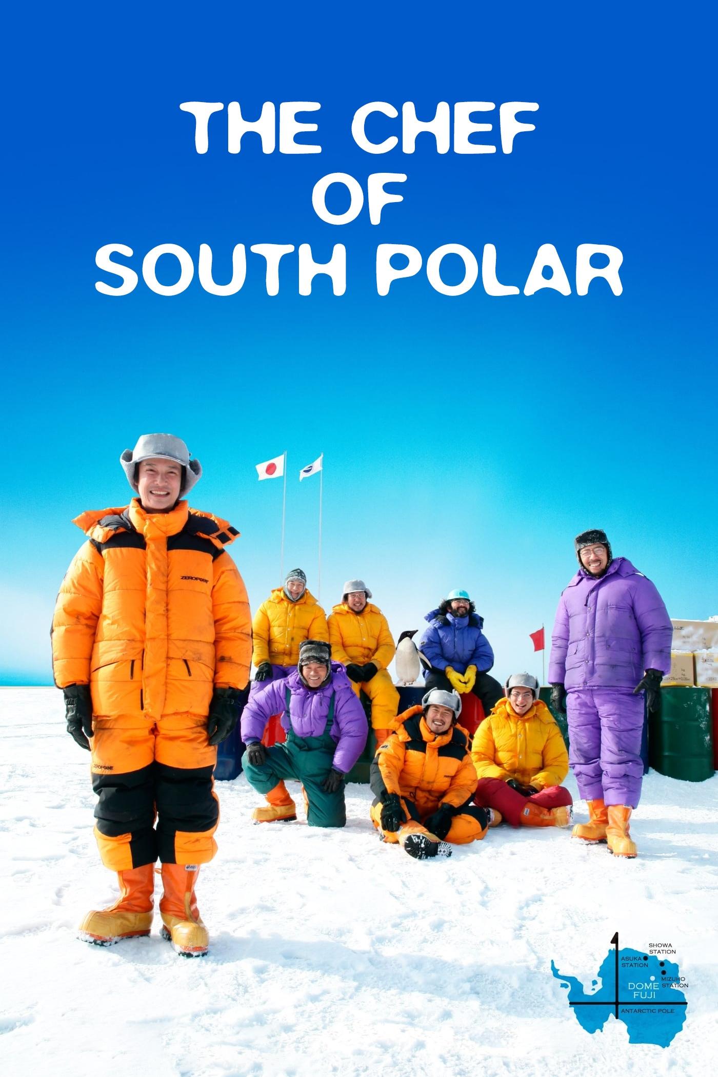 The Chef of South Polar photo