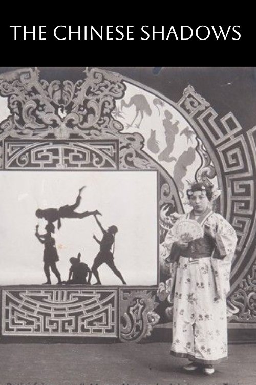 The Chinese Shadows photo